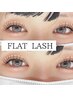 【平日限定】フラ120+促進剤+束感コーティング仕上げ♪￥4980