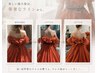 【お試しブライダル】 背中二の腕集中サイズダウン 50分3回￥28000
