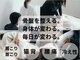 カイロプラクティック ラウレア 豊川店の写真/【マチニワとよかわ内】人気の「整体」「骨盤矯正」で体の歪みを根本ケア!美しい姿勢で自信の持てる姿へ♪ 