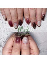 閨匠ビューティサロン 表参道店/シンプル定額