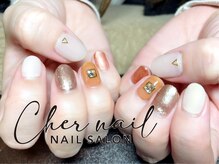 シェル ネイル(Cher nail)/秋色ネイル【Cher nail】