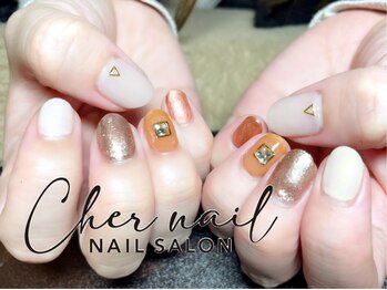 秋色ネイル【Cher nail】