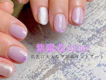 サロンサルート 京都祇園(salon salute)/紫陽花ネイル