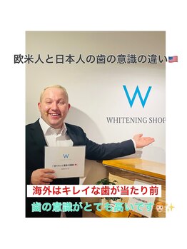ホワイトニングショップ 桜木町店/欧米人と日本の歯の意識の違い