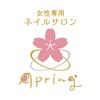 エイプリング(Apring)ロゴ