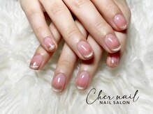 シェル ネイル(Cher nail)/チークマグ【Cher nail】
