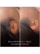 トゥルーリー(TRULY)/《もみあげワックス》