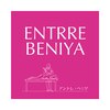 アントレ ベニヤのお店ロゴ