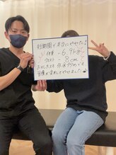 ナオ接骨院(NAO接骨院)/【30代】外食多めでも痩せた！