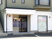 ポノ(PONO)