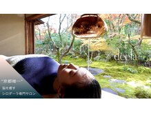 ディラ(deela)