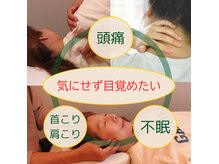 整芯ラボ 天神店