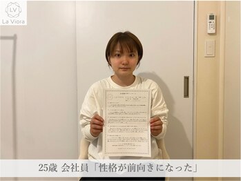 ラヴィオーラ 加古川店(La Viora)/ダイヤモンドハーブピーリング