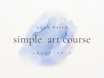 ルナネイルズ(Luna nails)/