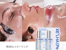 エンネ(En’ne)/美容大国韓国で人気No. 1です♪