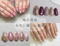 ネイルドール(Nail Doll)