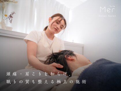 メル 尼崎店(Mer)の写真