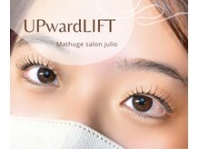 フリオ 掛川店(Matsuge salon julio)/まつ毛パーマ
