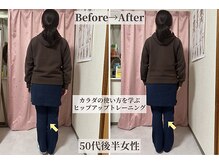 ピーチ(Peach)/体の使い方を学ぶトレーニング