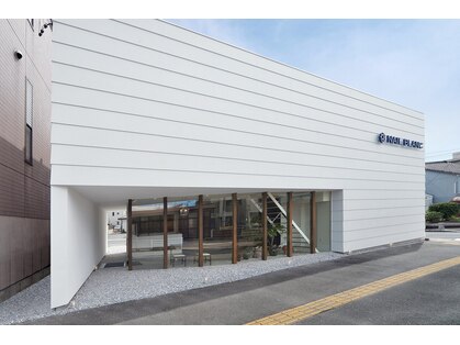 プチ ブラン(Petit BLANC)の写真