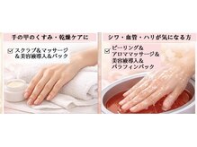 リュストゥール アンド フォンス(Lustr'e&fons)の雰囲気（ネイルだけじゃない♪手元ケアで若見えハンドへ！）