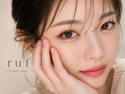 ルフ(ruf)の写真