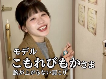 スタジオ909/モデル「こもれびもか」さま
