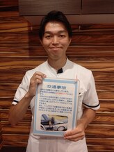 学芸大学整骨院/痛みの施術