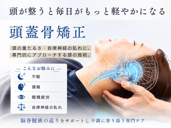 カイロプラクティック 美容整体院 アクアバランス大阪の写真/【淀屋橋駅11番出口すぐ/口コミ高評価】眼精疲労や首肩こりに優しい施術で疲労解消!