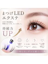 ナチュレ