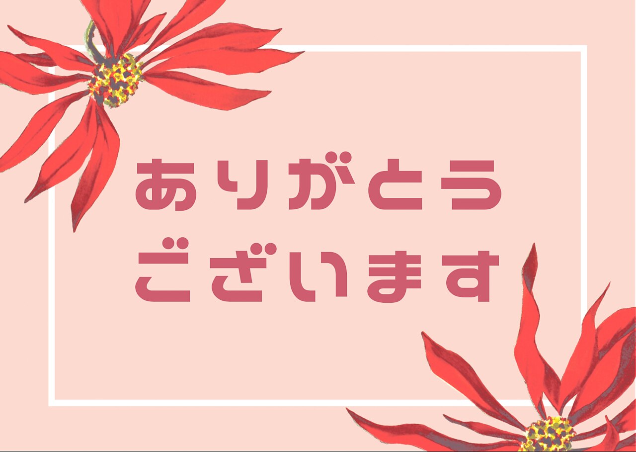 口コミ投稿【次回御来店時にプレゼントあり♪】