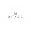 ボタニック 福津店(BoTANiC)のお店ロゴ