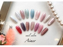 エメ(Aimer)/マグネットジェル