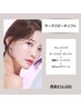 韓国最新サーマジ【ピーチリフト】桃のようなきゅっとしたハリ肌へ
