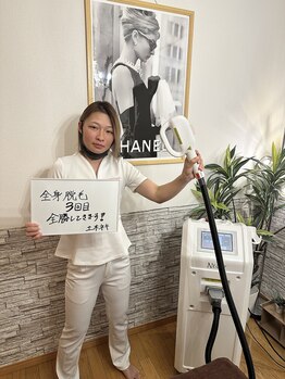 ケイエス(K's)/土木ネキ 坂本るか選手