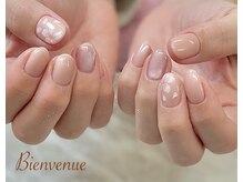 ビアン(Bienvenue)/定額