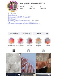 Instagramも！【une.nail】