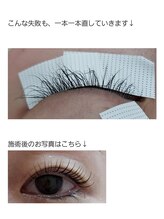 アロマスイーツ(AromaSweets)/まつげパーマ・まつ毛パーマ