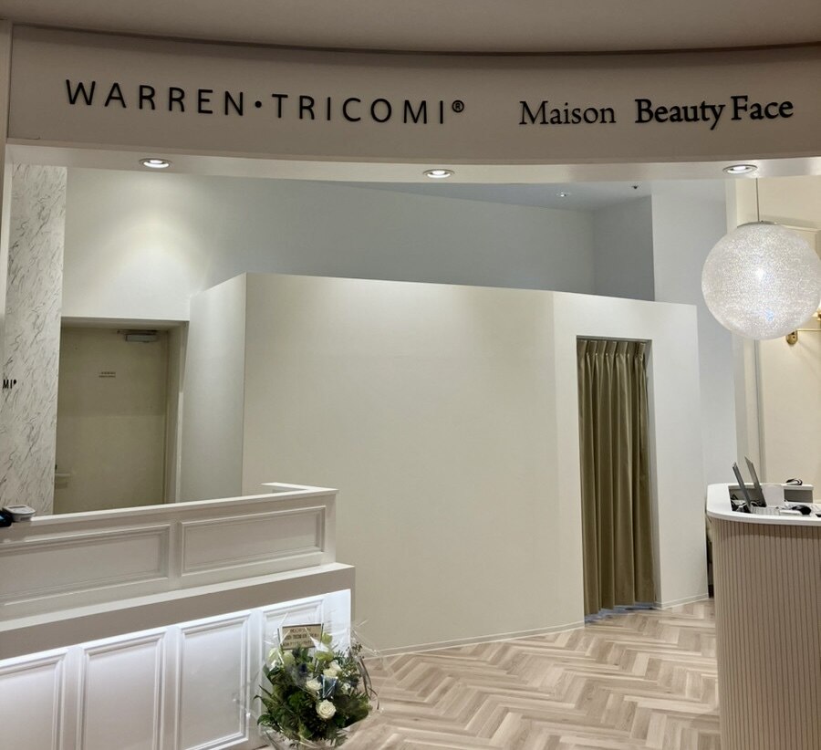 梅田 ハービス 1000円エステに関するエステサロン Maison Beauty Face 梅田 ハービス 1000円エステに関するエステサロン Maison Beauty Face
