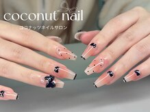 ココナッツネイル/チークネイル