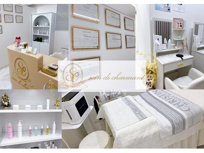 ソワン ドゥ シャルマン(soin de charmant)の写真