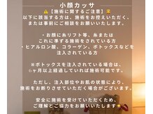 テネル 池袋(TENER)/