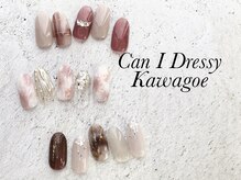 キャンアイドレッシー 川越店(Can I Dressy)
