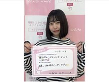 エクシアホワイトニング 武蔵小杉店/お客様☆セルフホワイトニング