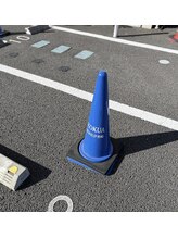 コクア整体院 伊勢崎(KOKUA整体院)/駐車場のカラーコーン
