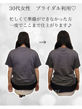 シナジェ 並木通り店(Synergye)/美小顔美姿勢には背中重要！