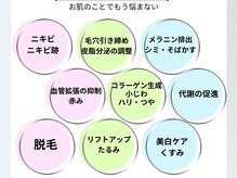 フォーティープラス(FORTY+)/幅広い肌悩みに対応