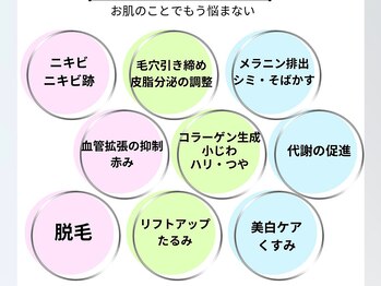 フォーティープラス(FORTY+)/幅広い肌悩みに対応