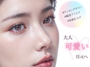 チャーム 近江八幡店(Charm)の写真/圧倒的な持続力☆バインドロック認定店♪まつ毛1本1本をしっかり濃くお仕上げ！