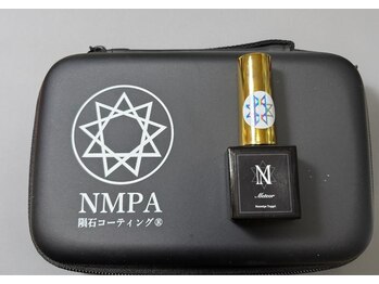 メント トゥ ビー(Meant to Be)の写真/仕事帰りOK☆県内初！隕石コーティングネイルで幸運を引き寄せ、指先から輝く私に！